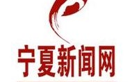 宁夏固原教师收入（宁夏教师工资上调最新政策）