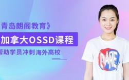 gogotalk课程顾问收入（课程顾问月入3万真假）