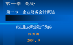 永川会计收入（永川会计收入怎么样）