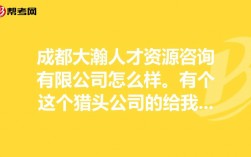 开猎头公司收入（开猎头公司挣钱吗）