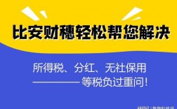 文化传播公司收入如何（文化传播公司怎么纳税）