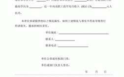 工行科长收入（工行科长收入怎么样）