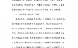 白酒业务员的收入（咨询话题白酒业务员好不好做）