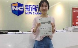 新航道雅思老师收入（新航道雅思工作室）