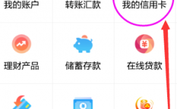 浦发银行收入查询（浦发银行app怎么查询一年内收入）