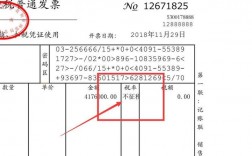 收入发票作废分录（收入发票作废分录怎么写）