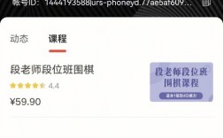 网易云课堂讲师收入（网易云课堂讲师收入多少）