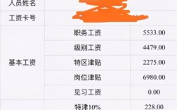 深圳高中教师收入（深圳在编高中教师真实收入）