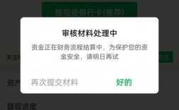 未向客户结算的收入（收取客户资金不入账）