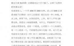 丽江快递员收入（2020年快递员工资多少钱一个月）