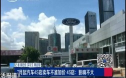 深圳卖车收入多少（深圳卖车收入多少要交税）