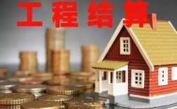 工程业主代表收入（工程业主代表收入如何确定）