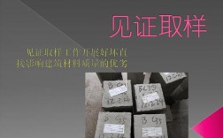 取样员收入（取样员有前途吗）