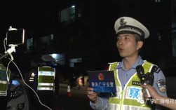 广宁交警工资收入（交警工资大概多少钱）