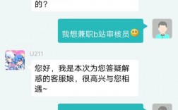 兼职审核员收入（兼职审核员收入多少）