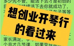 乐器兼职收入（乐器行赚钱吗）