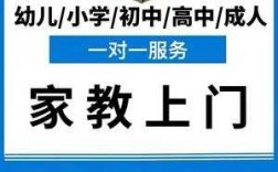 上海做家教收入如何（上海家教赚钱吗）