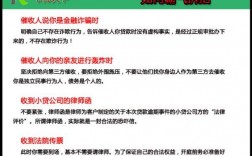 电话催收收入如何（电话催收收入高吗）