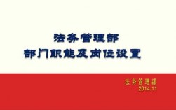 国企法务人员收入（国企法务有什么晋升空间吗）