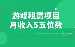 游戏设计月收入（游戏设计月收入多少钱）