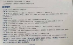 深圳技师月收入（深圳招聘技师保底10万）