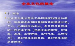 企业文化干事收入（文化企业的岗位）