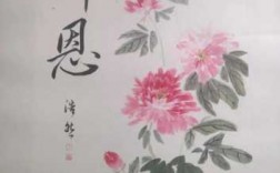 公务员字画收入（公务员能画画赚钱吗）