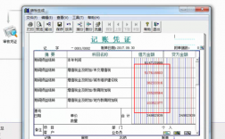 期间结转损益收入（结转期间损益收入支出各一张凭证怎么做）