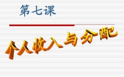 健全收入再分配调节机制（如何完善收入再分配）