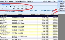 金蝶收入（金蝶收入支出表如何显示新增科目）