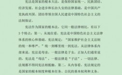 宪法教师收入（2019教师学宪法心得体会精选多篇）