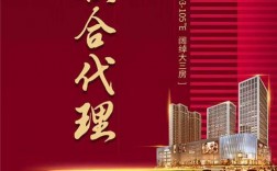 融创置业顾问收入（融创置业顾问工资）