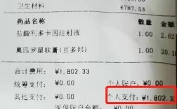 南京当医生的收入（南京三甲医院医生收入）