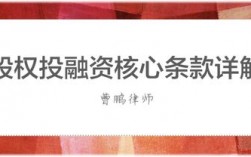 融资律师收入（律师做投融资经理）