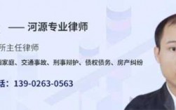 河源律师收入（河源律师收费标准）