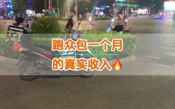 南宁送外卖收入（南宁送外卖收入如何）