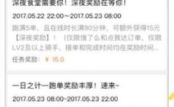 点我达哪个收入高（点我达是兼职吗）