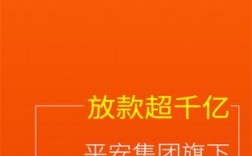 平安普惠业绩收入（平安普惠营业收入）