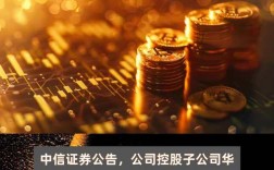 华夏基金收入待遇（华夏基金投研待遇）