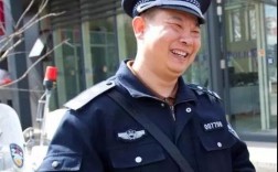 北京片警收入（北京片警工资多少钱）