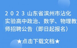 滨州工程造价收入（滨州造价工程师招聘）