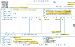 收到出口收入发票分录（出口收款账务处理）