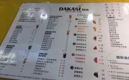 大卡司月收入（大卡司有多少家门店）