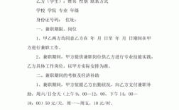 兼职收入能办签证（兼职工作可以签合同吗）