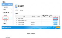 福建非税收入网（福建非税收入网官网）