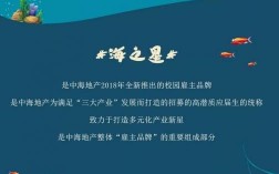 中海海之子收入（中海海之子每年大概招聘多少人）