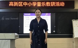 小学音乐老师中山收入（2020小学音乐老师待遇怎么样）