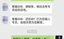 催收专员收入（催收专员工作怎么样）