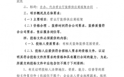 建筑公司做标书收入（建筑公司做标书收入高吗）