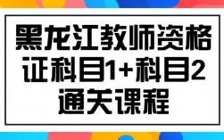 哈尔滨课外培训教师收入（哈尔滨培训机构老师一堂课给多少钱）